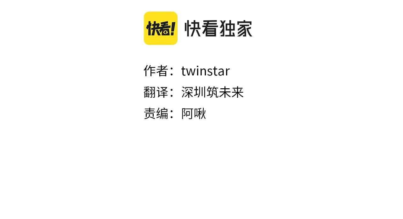 完结篇 再一次相遇 第2页