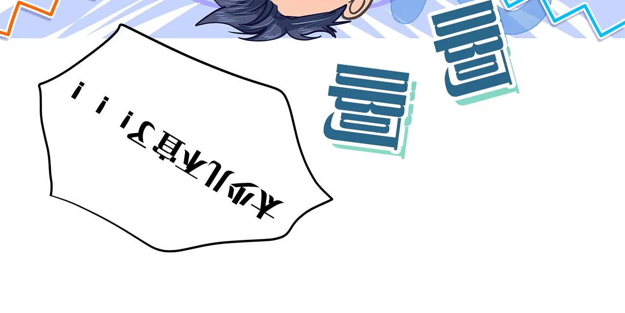 完结篇 再一次相遇 第73页