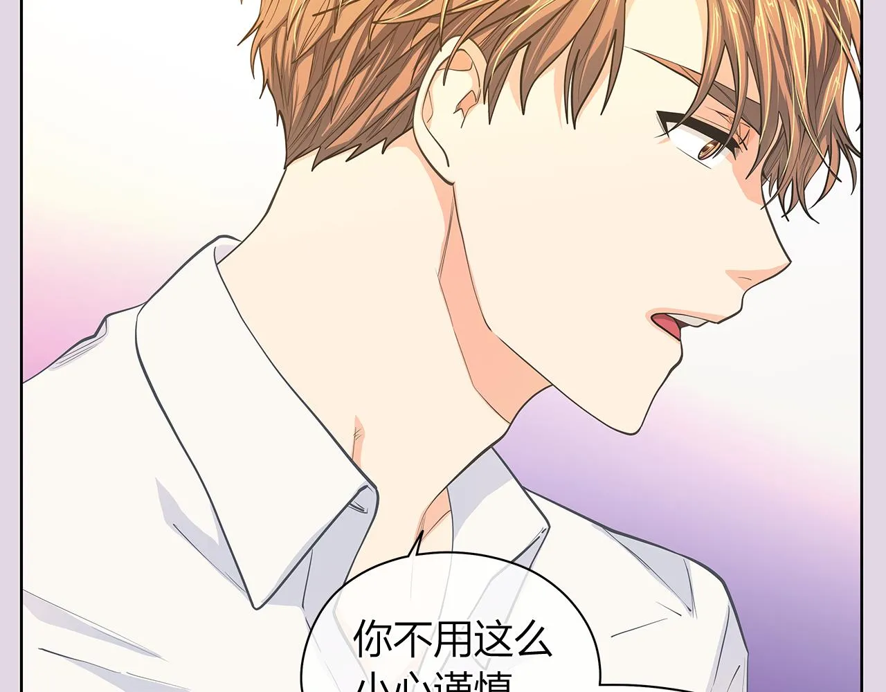 第159话 再一次转世 第5页