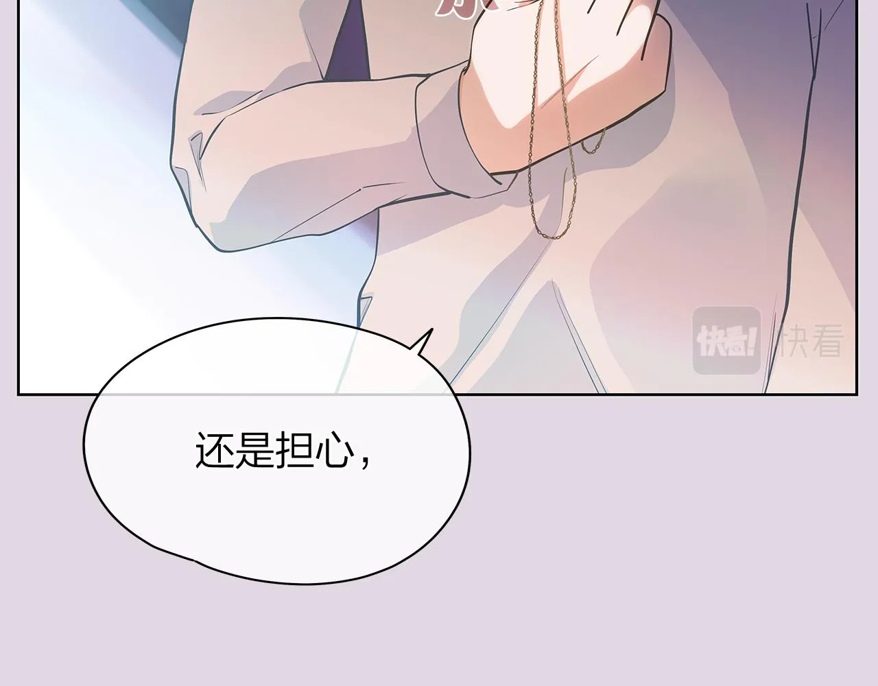 第159话 再一次转世 第7页