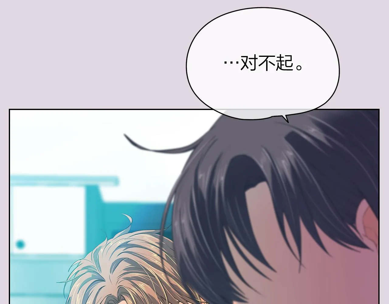 第159话 再一次转世 第8页
