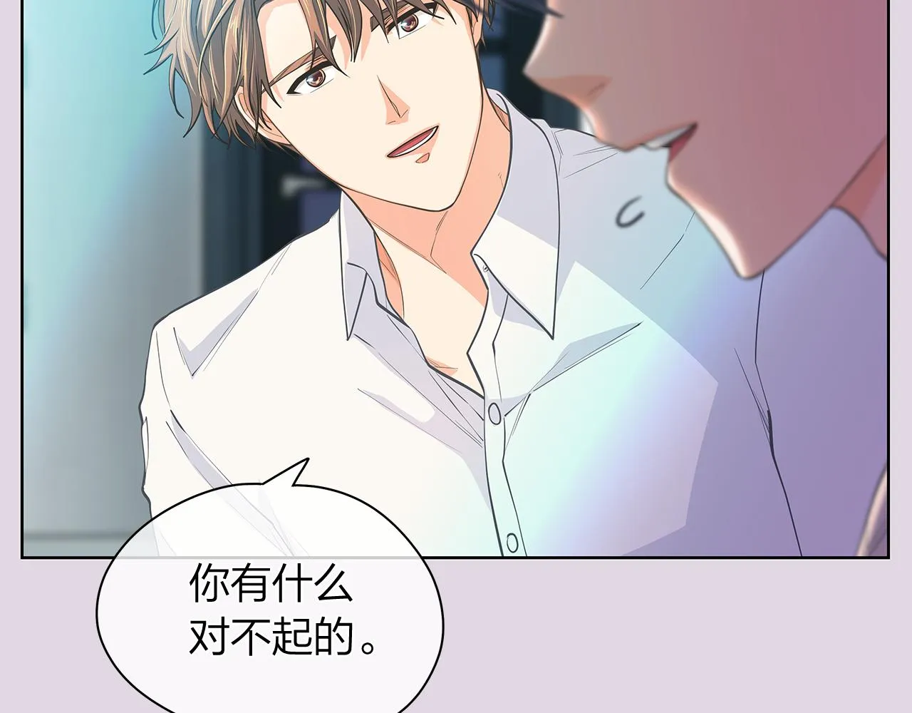 第159话 再一次转世 第9页