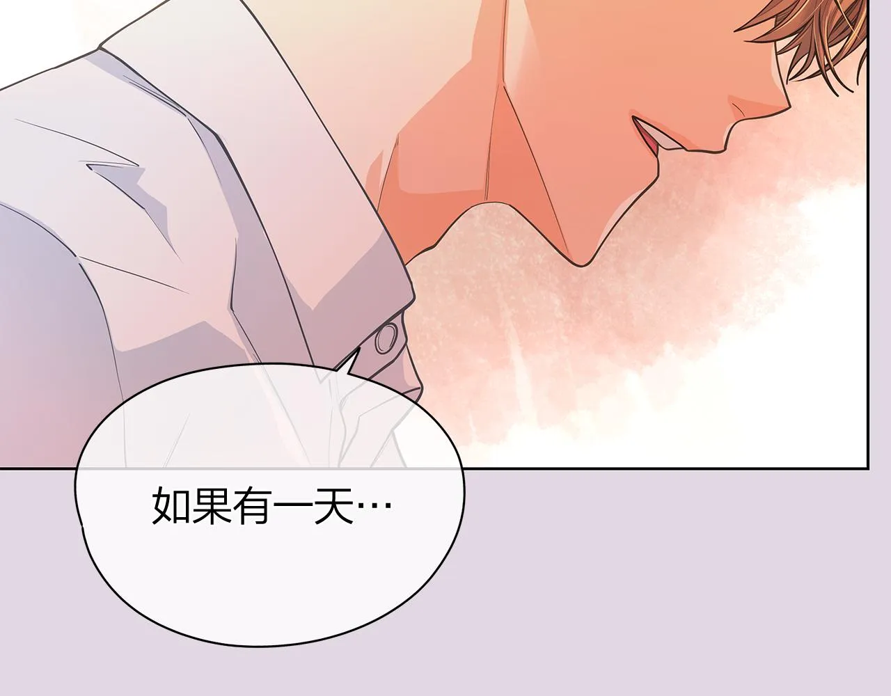 第159话 再一次转世 第12页