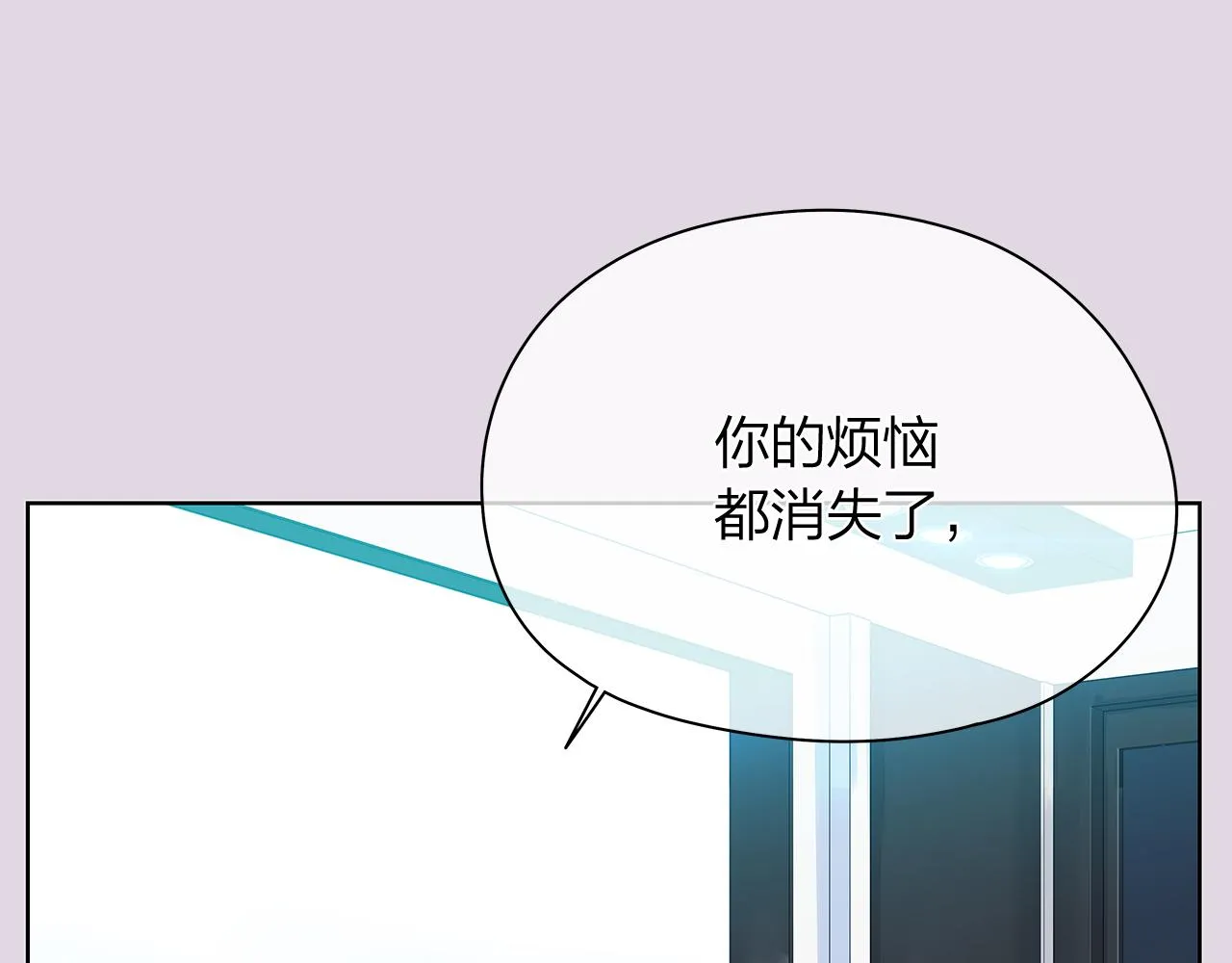 第159话 再一次转世 第13页