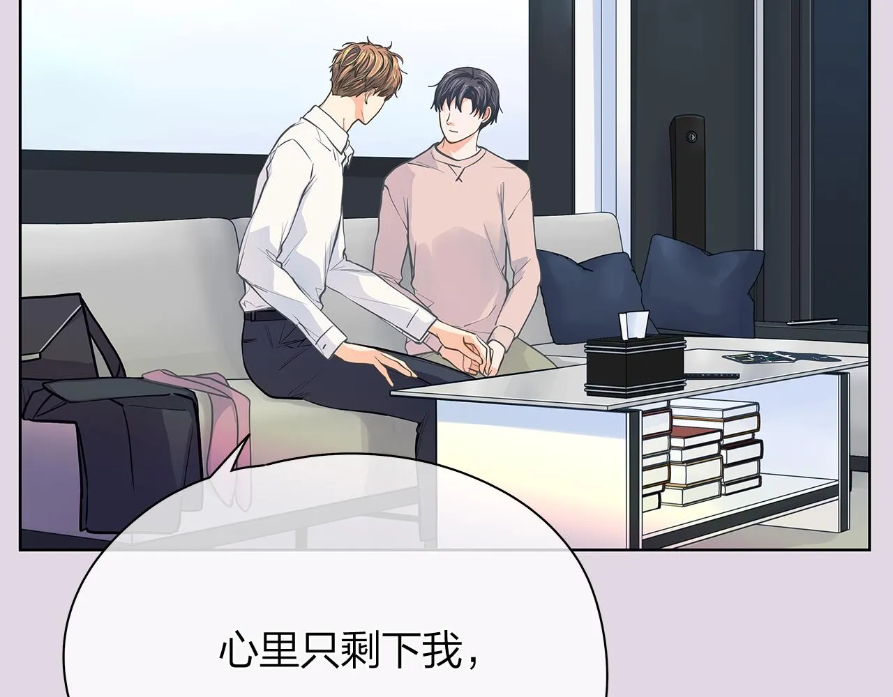 第159话 再一次转世 第14页