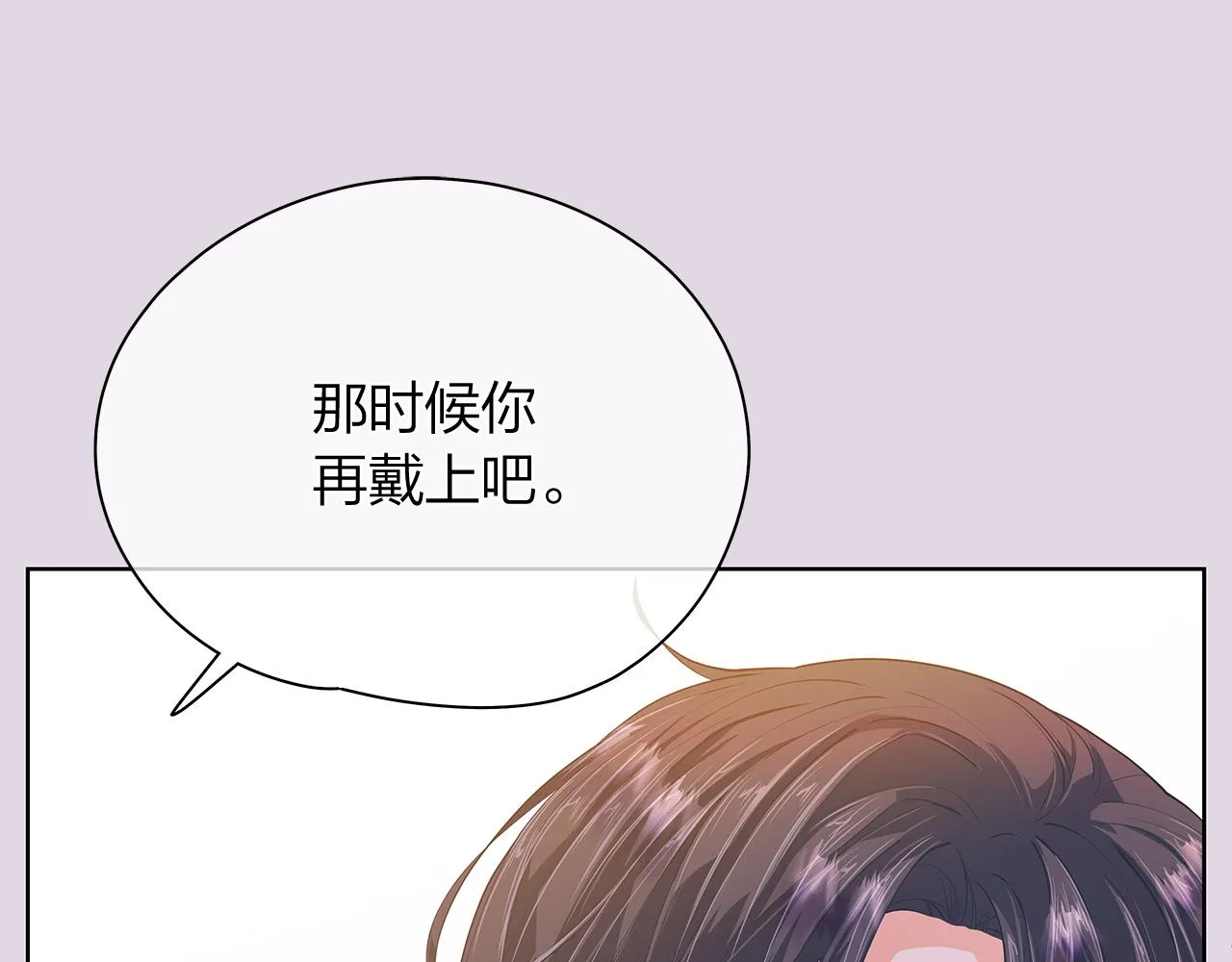 第159话 再一次转世 第16页