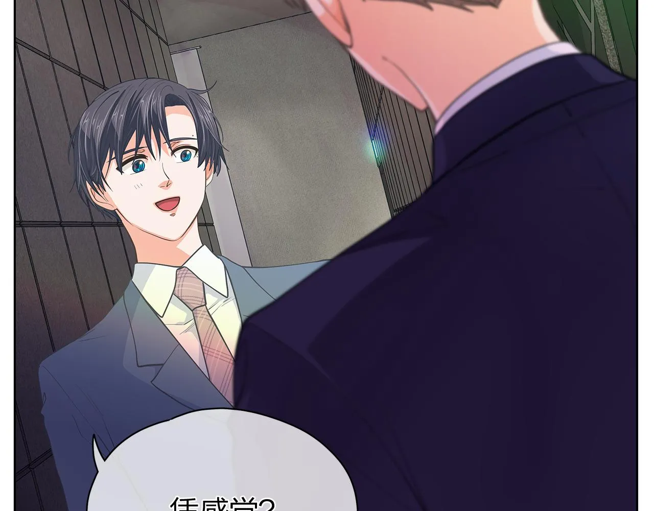 第159话 再一次转世 第23页