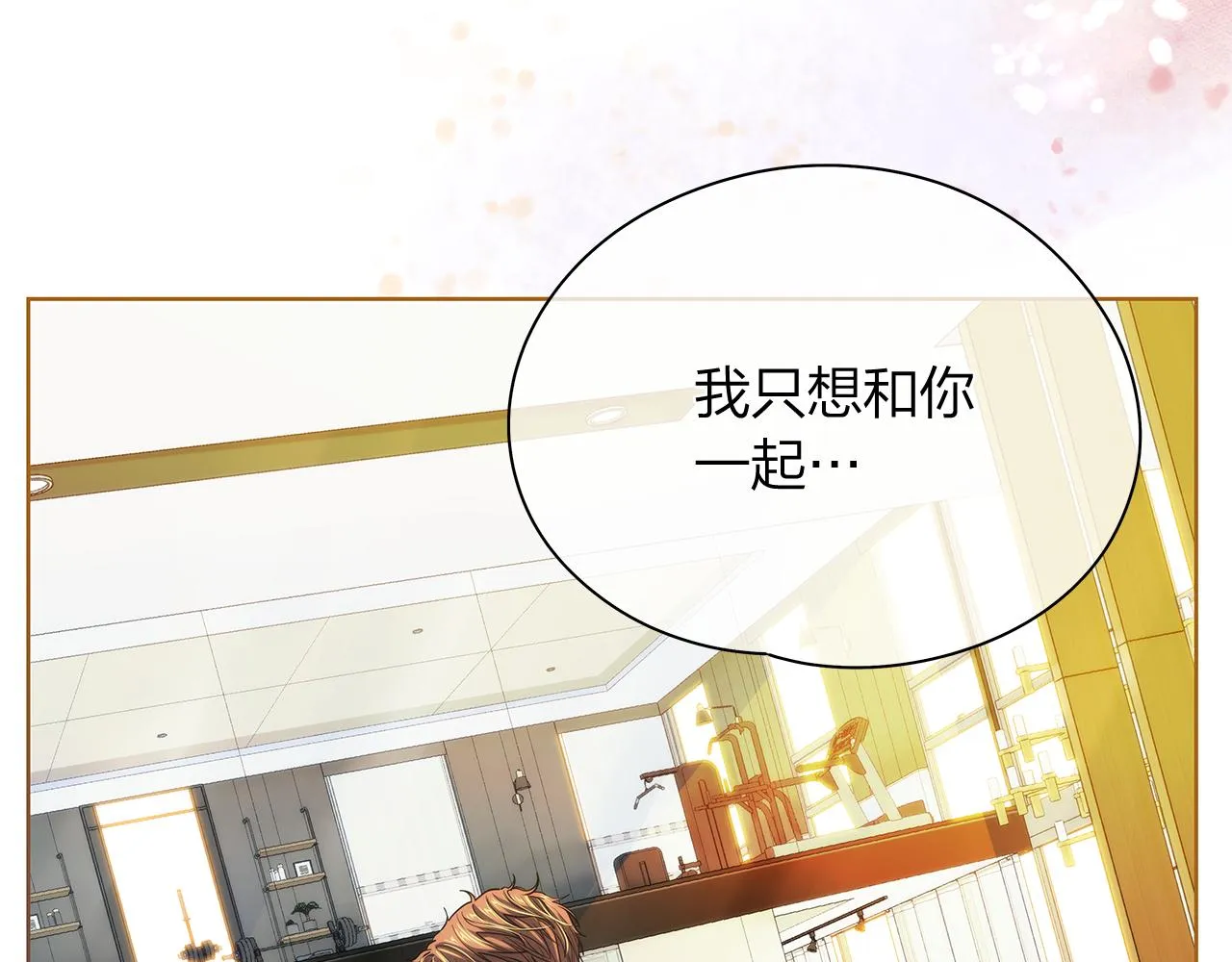 第159话 再一次转世 第30页