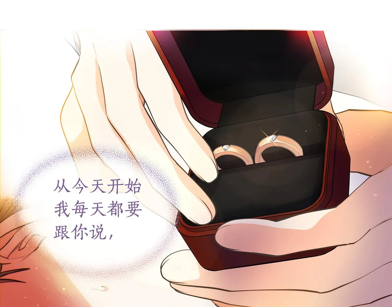 第159话 再一次转世 第39页