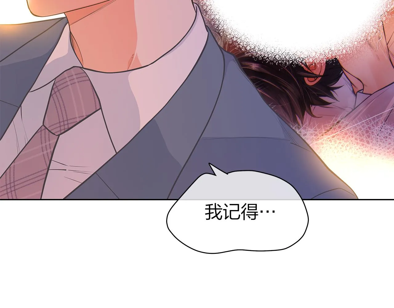 第159话 再一次转世 第41页