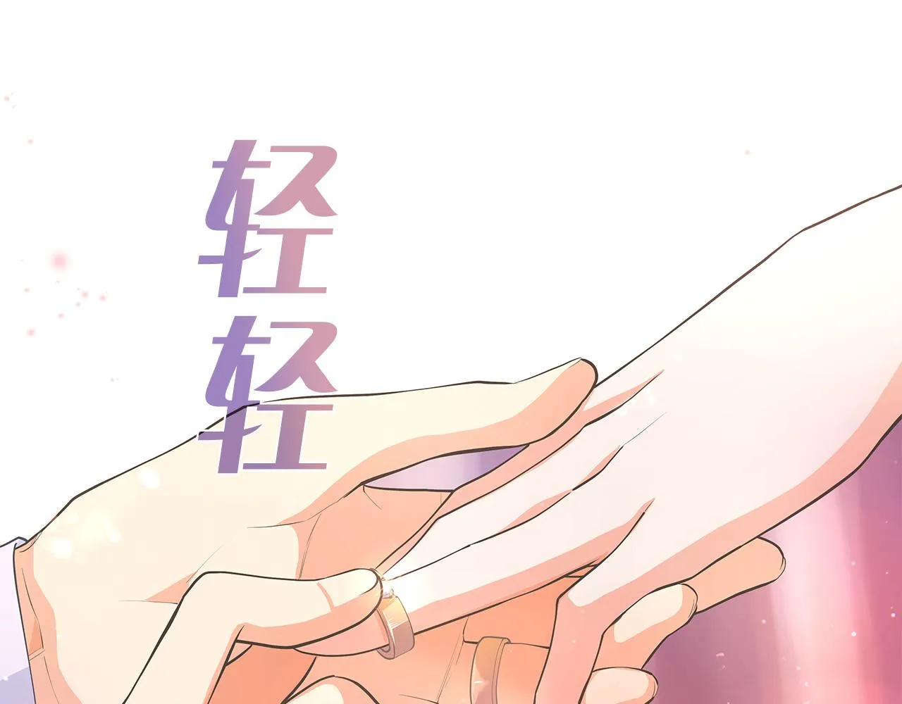第159话 再一次转世 第42页
