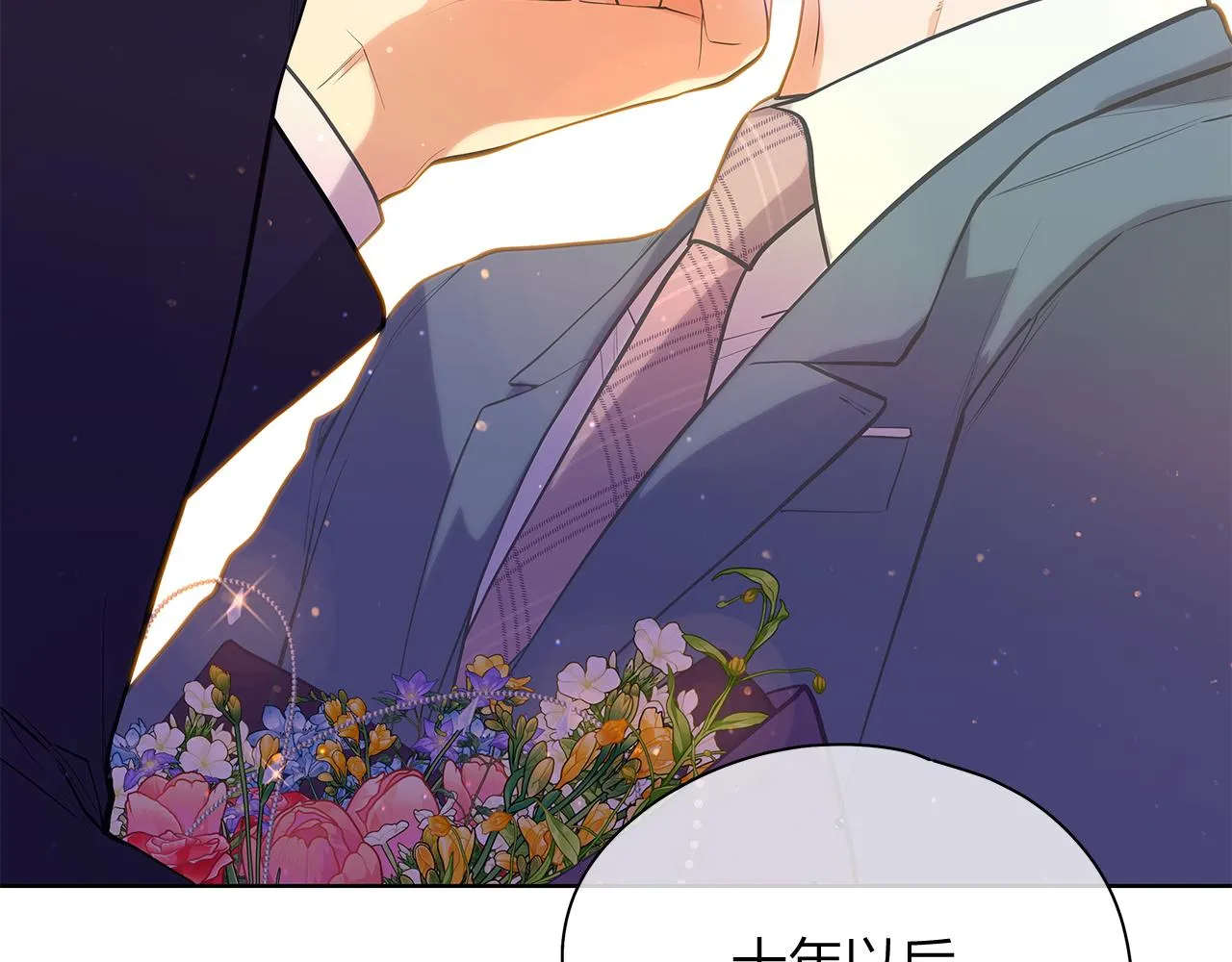 第159话 再一次转世 第46页
