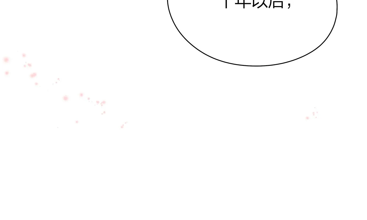 第159话 再一次转世 第47页