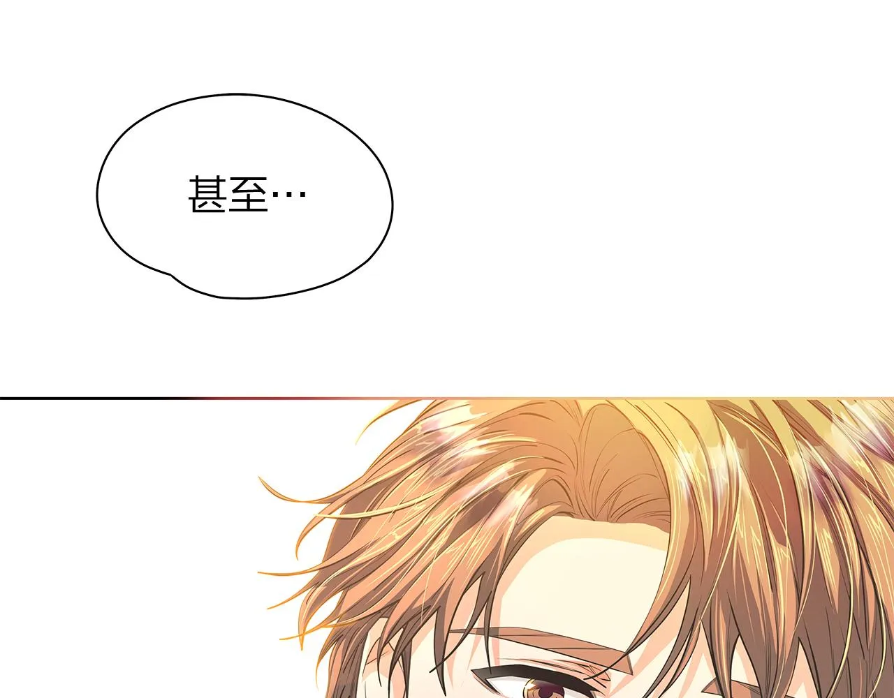 第159话 再一次转世 第48页