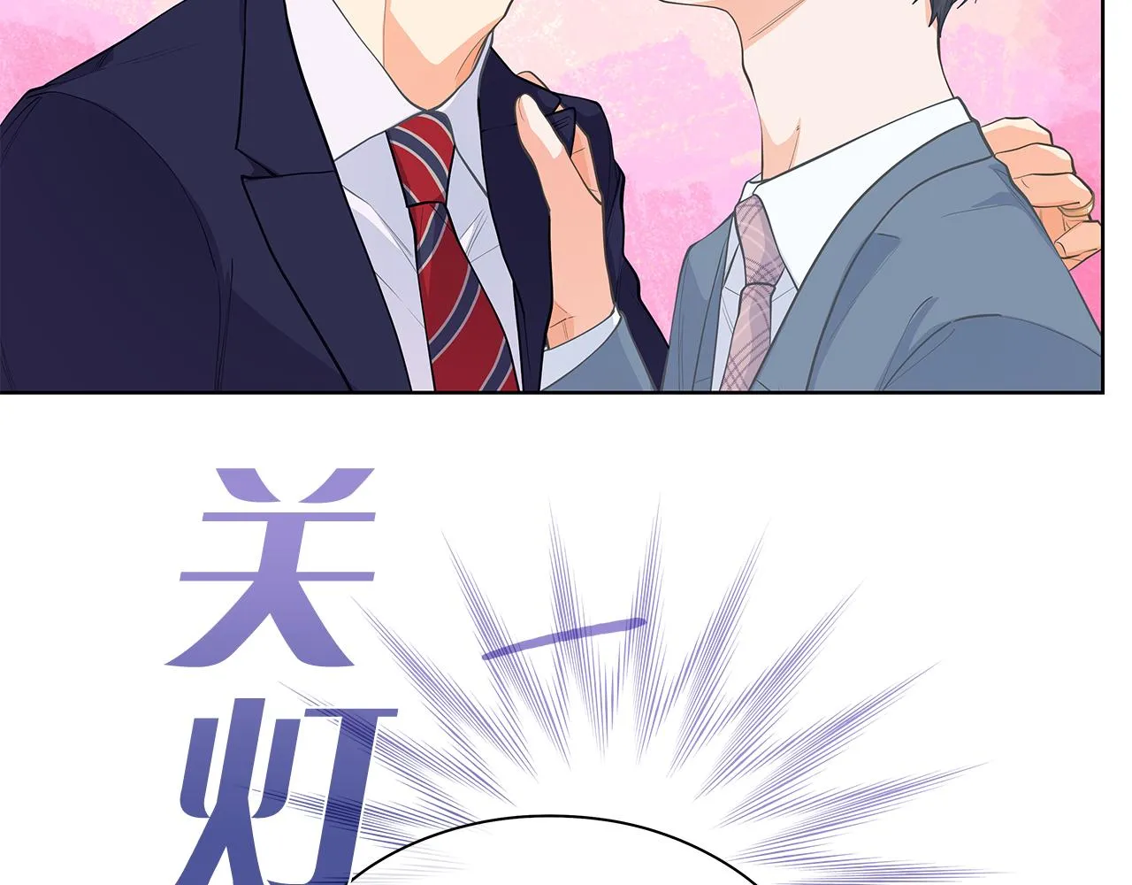 第159话 再一次转世 第53页