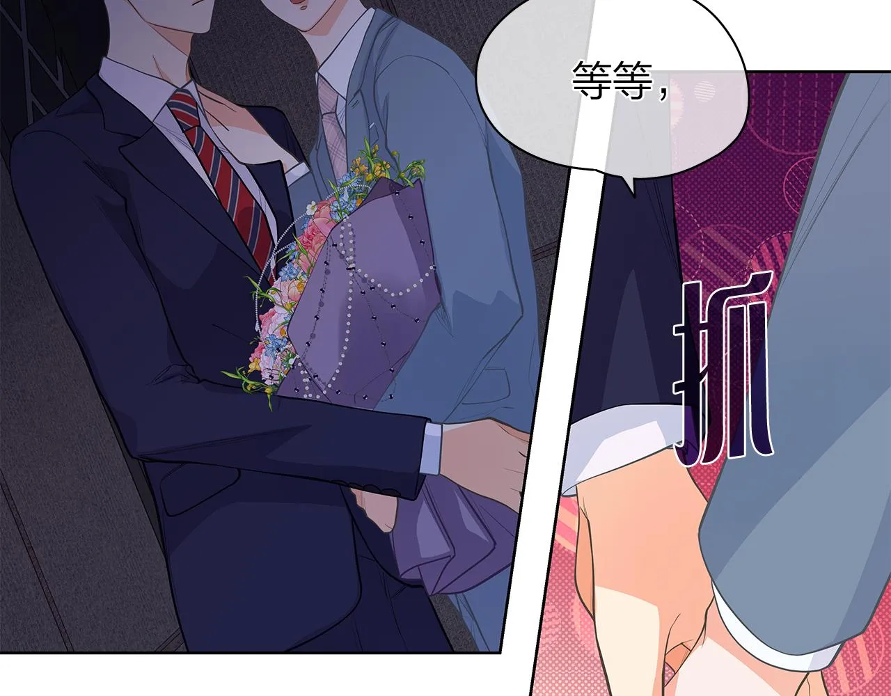 第159话 再一次转世 第55页