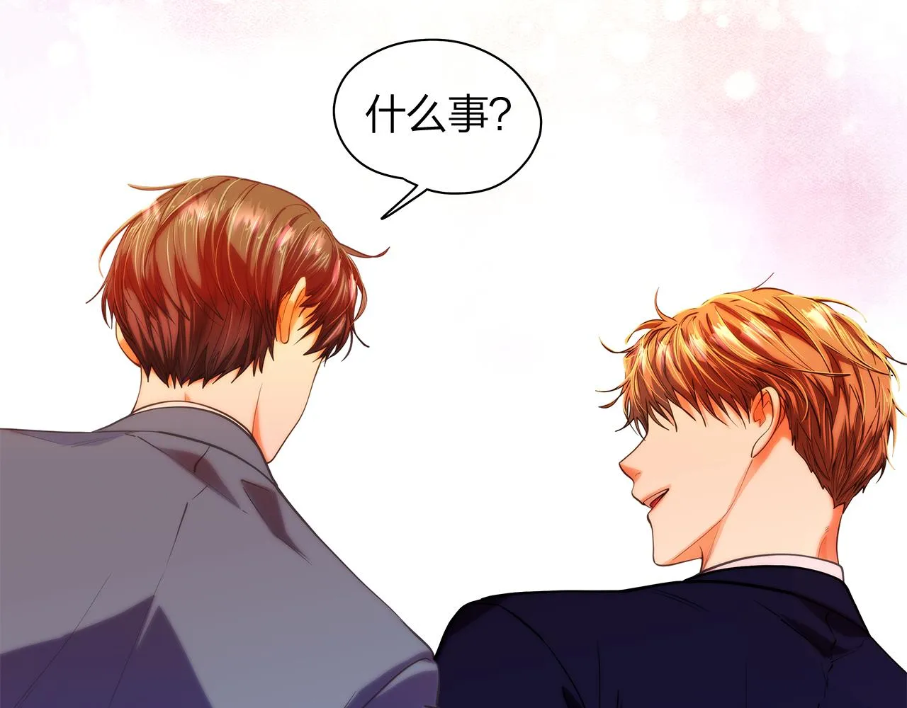 第159话 再一次转世 第57页