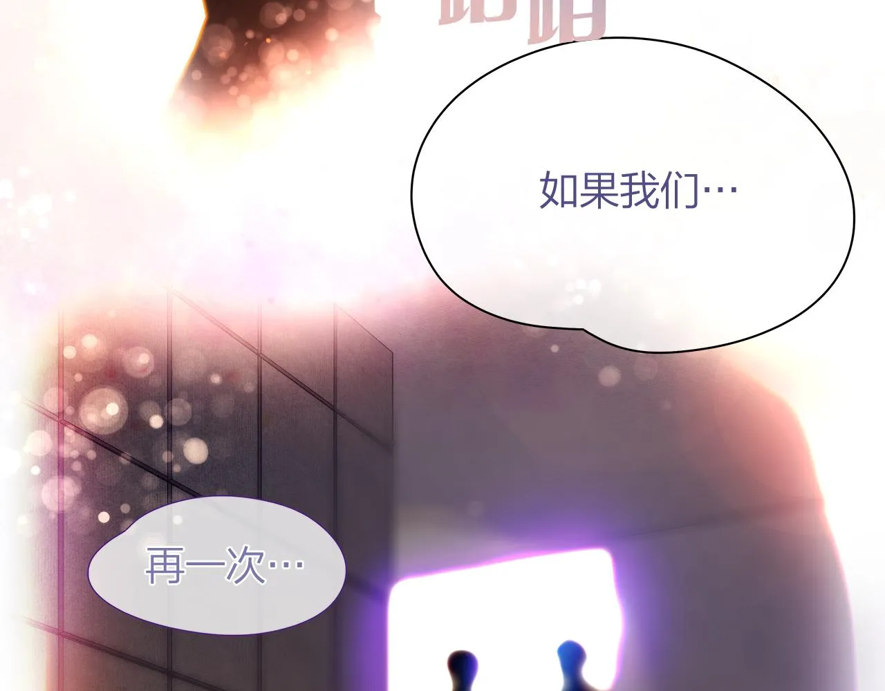 第159话 再一次转世 第60页