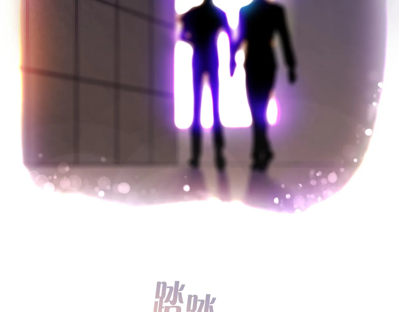 第159话 再一次转世 第61页