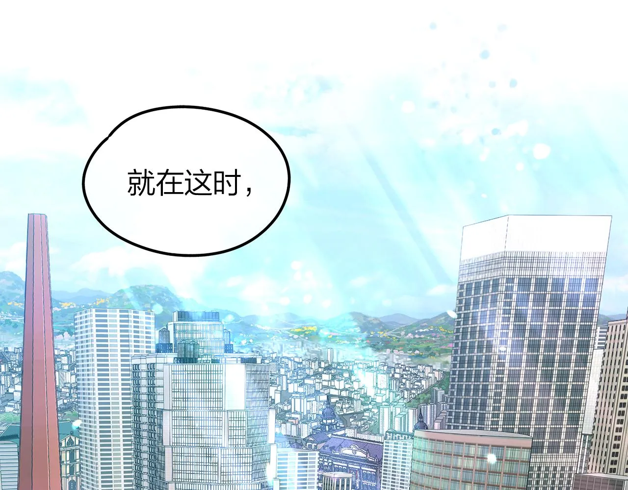 第159话 再一次转世 第77页