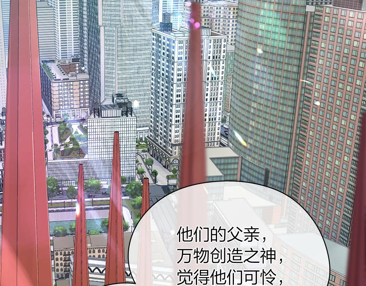 第159话 再一次转世 第78页