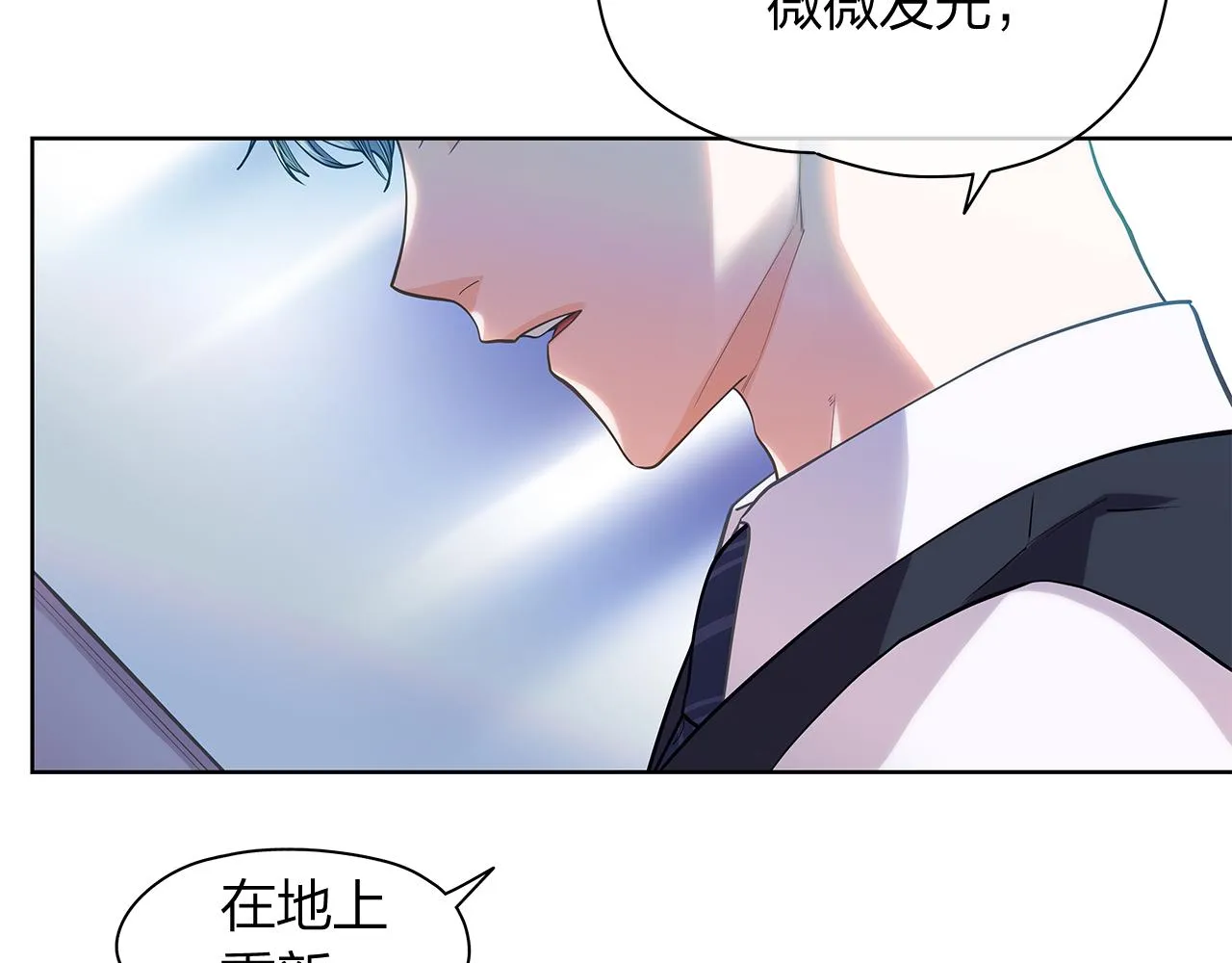 第159话 再一次转世 第82页