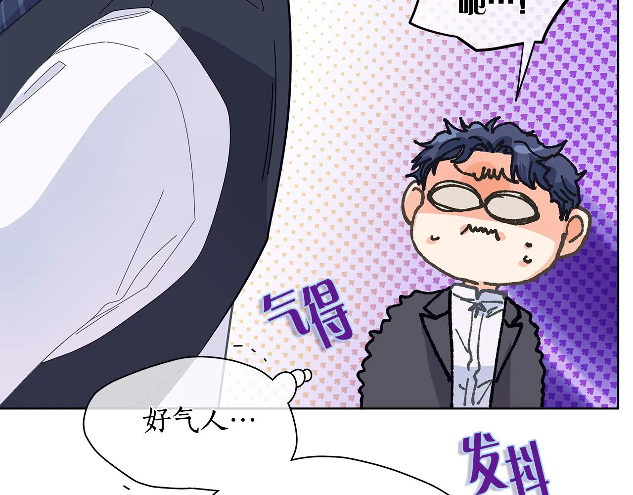 第159话 再一次转世 第99页