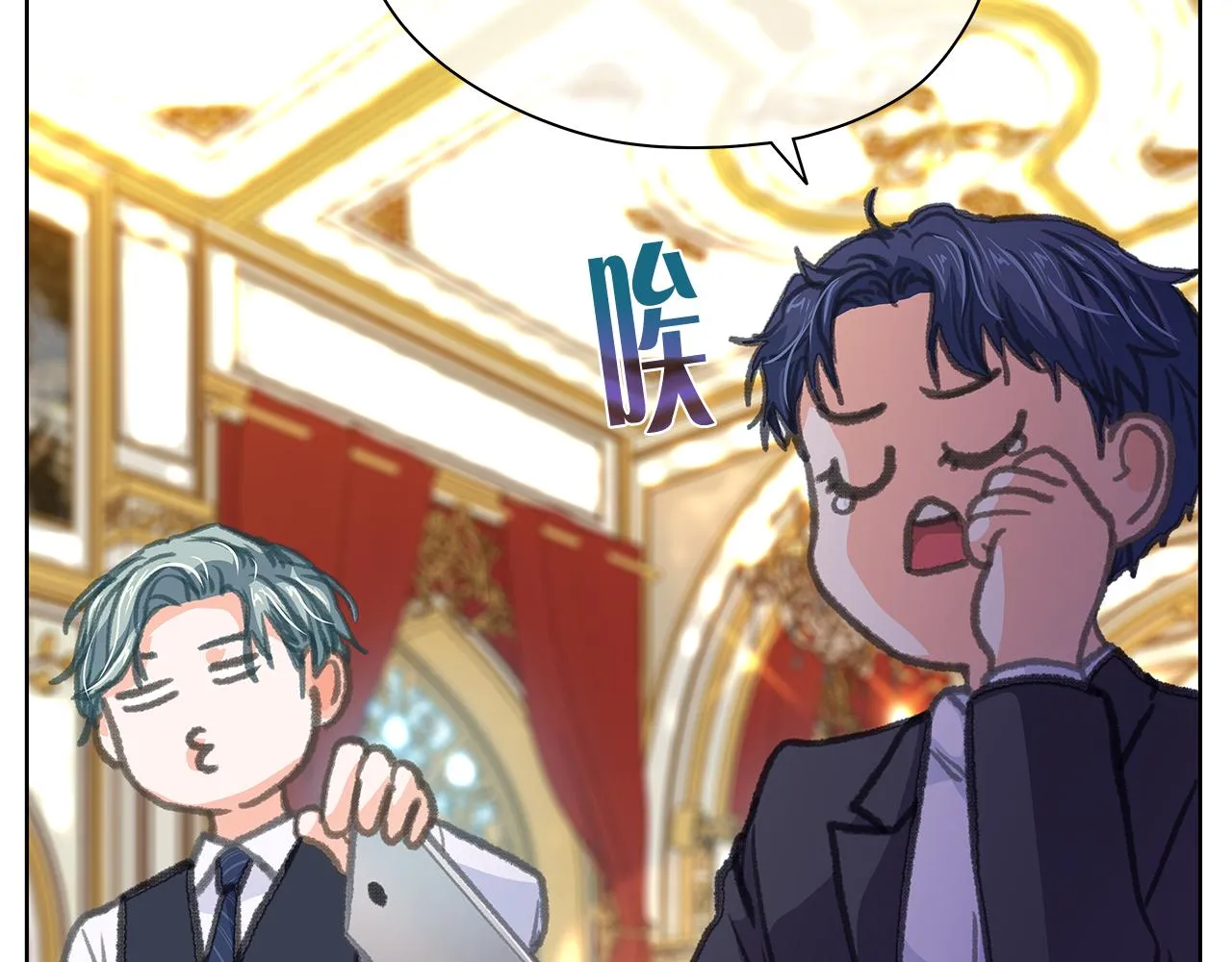 第159话 再一次转世 第106页