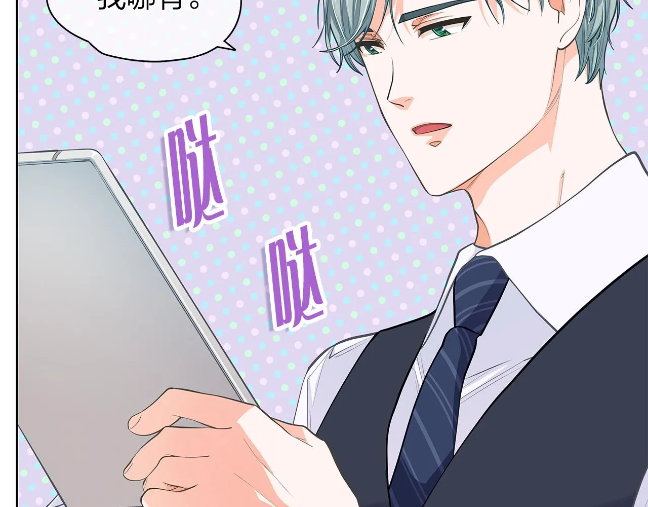 第159话 再一次转世 第109页