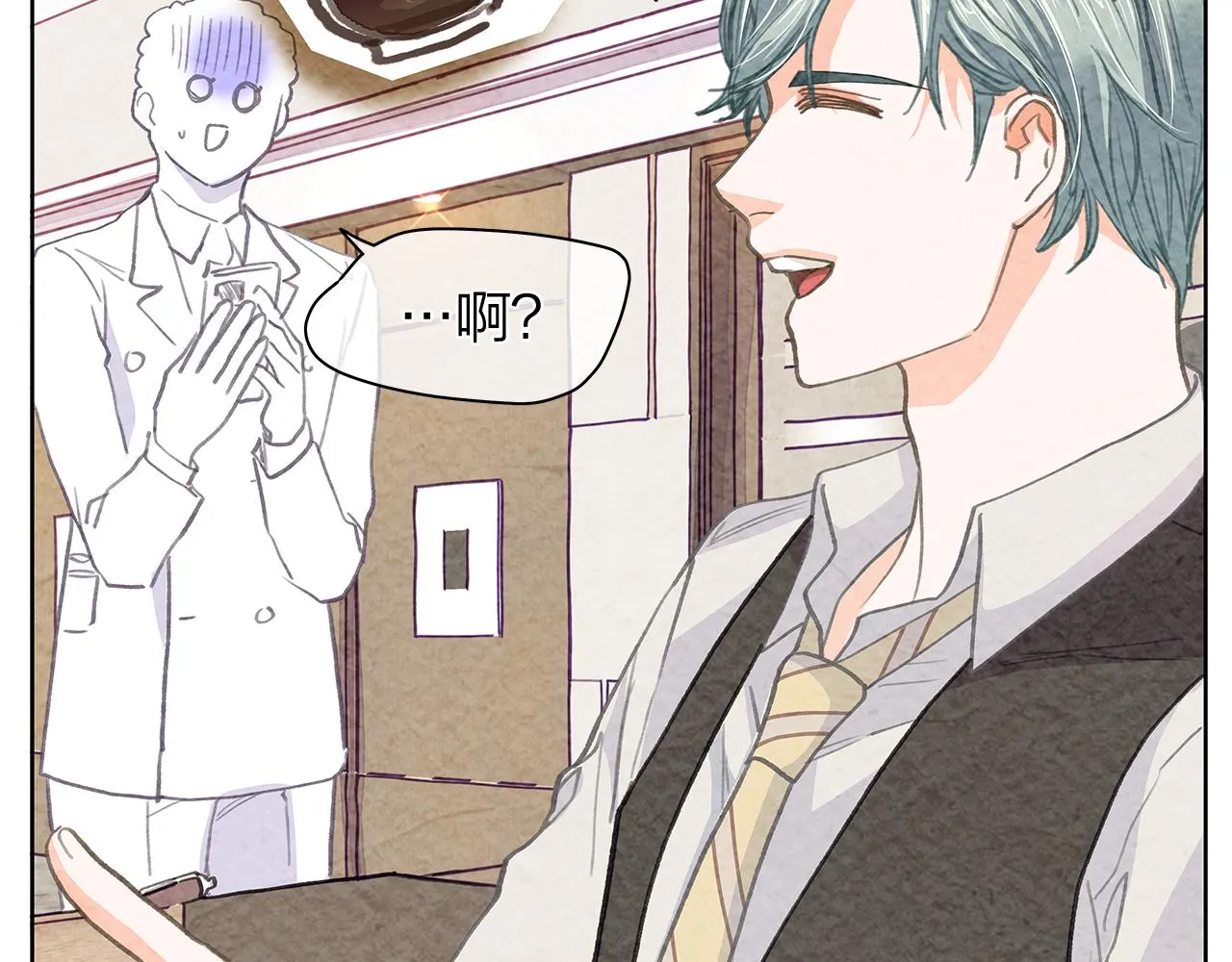 第159话 再一次转世 第113页