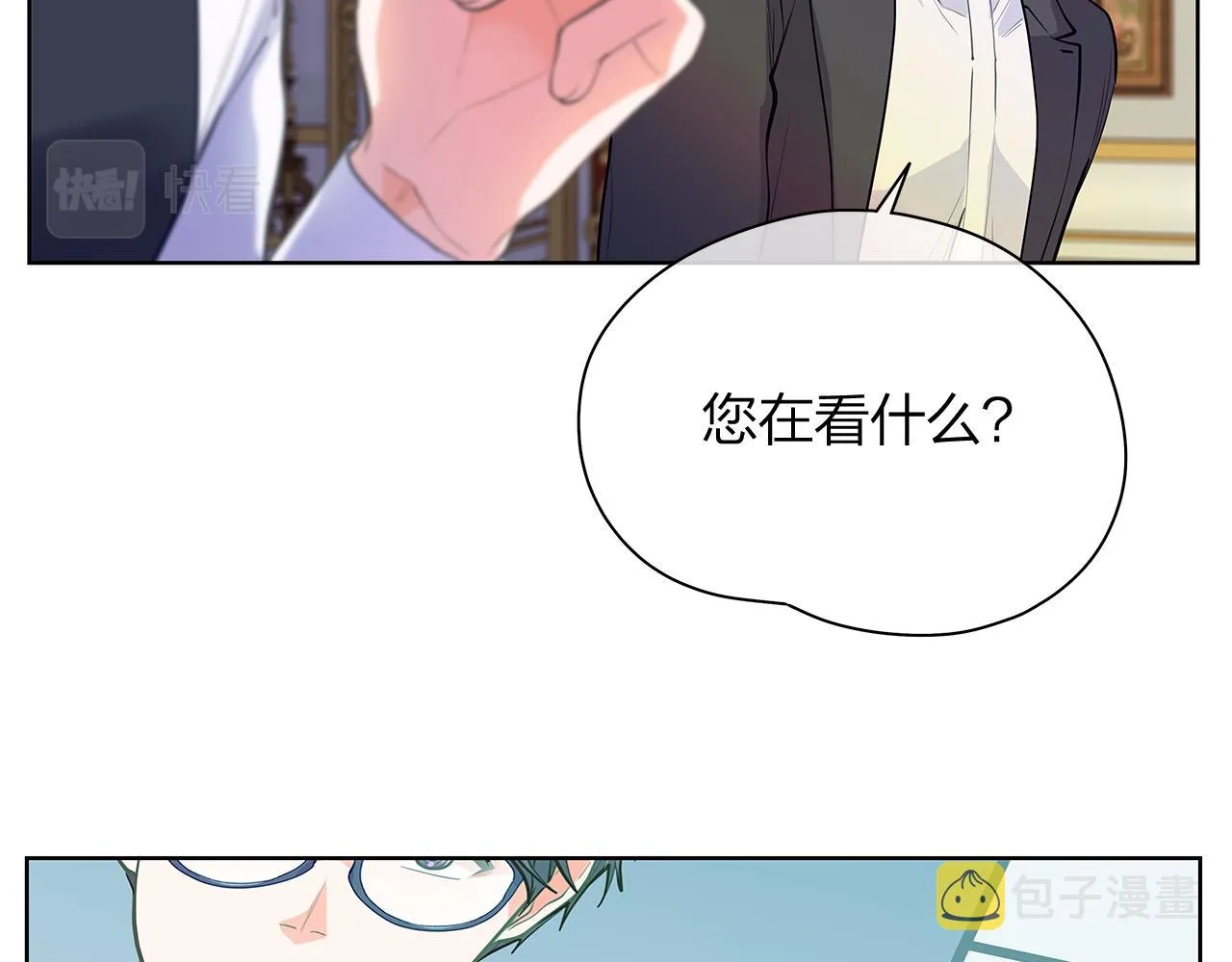 第159话 再一次转世 第118页
