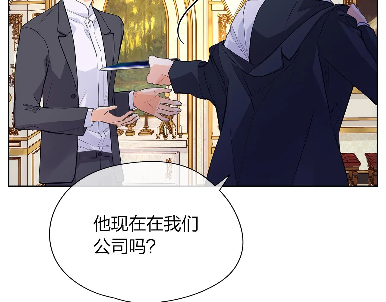 第159话 再一次转世 第124页