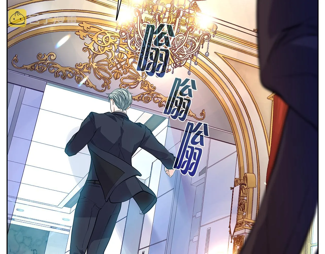 第159话 再一次转世 第127页