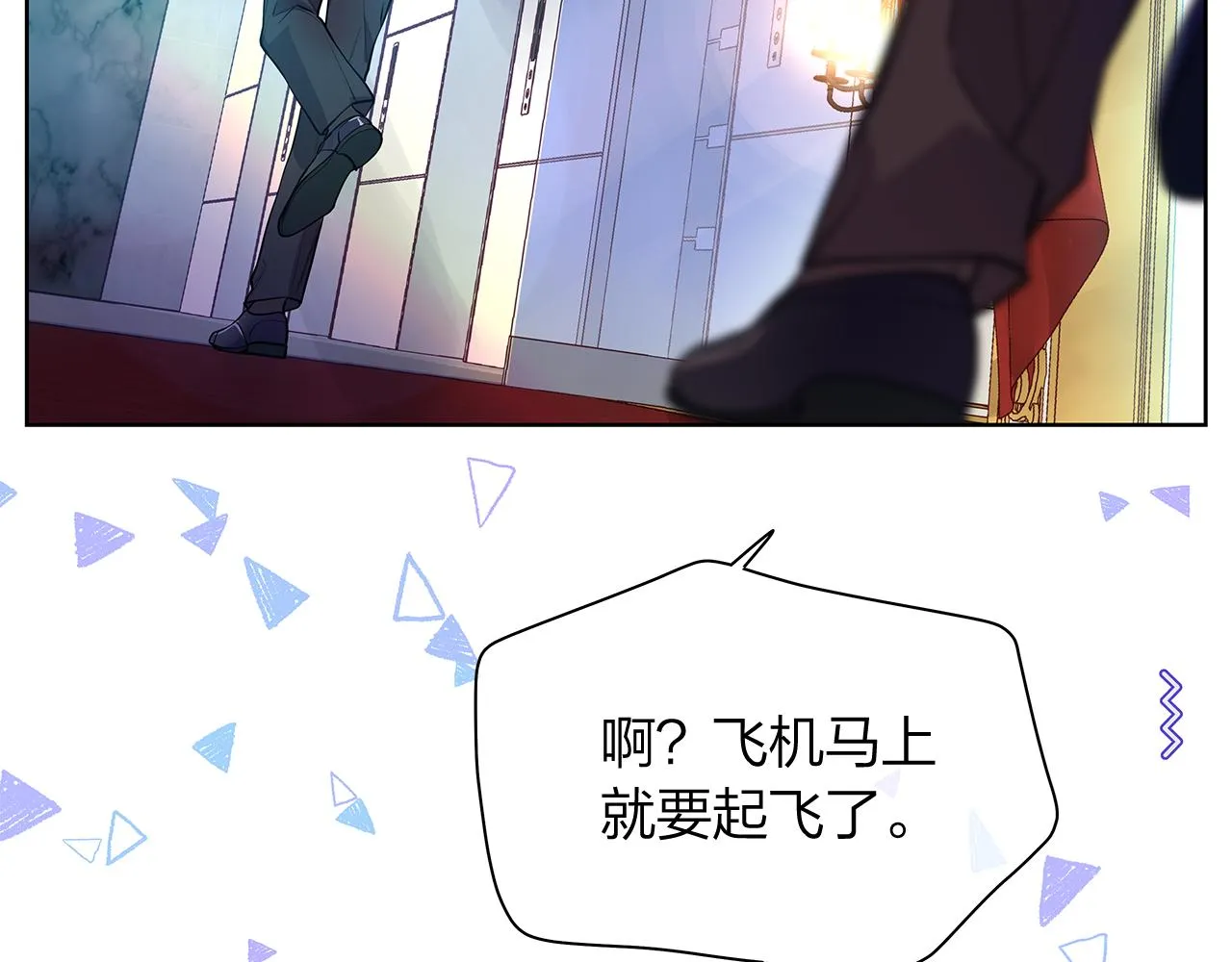 第159话 再一次转世 第128页
