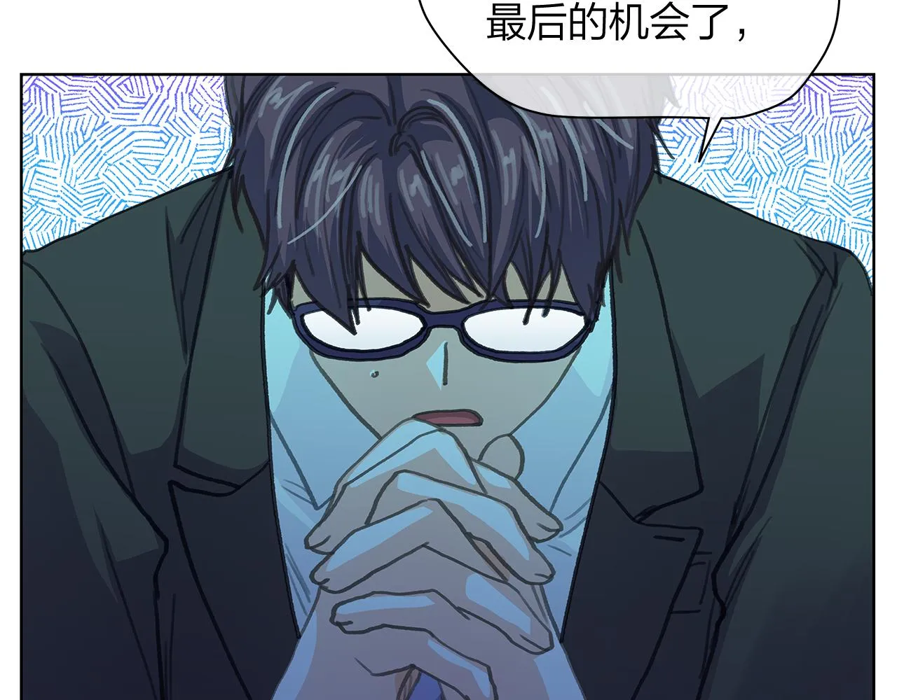 第159话 再一次转世 第131页