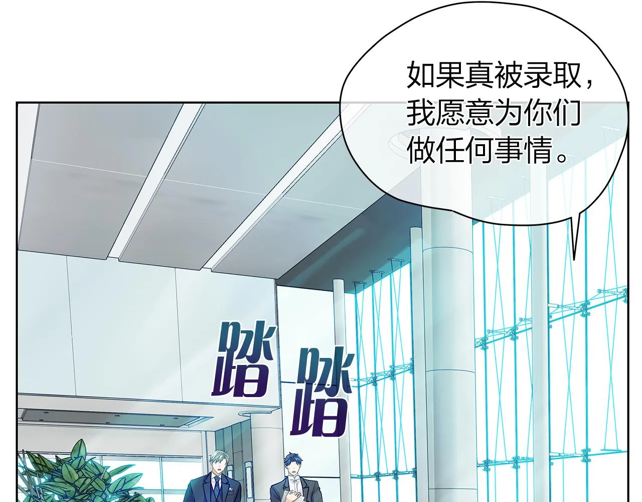 第159话 再一次转世 第133页