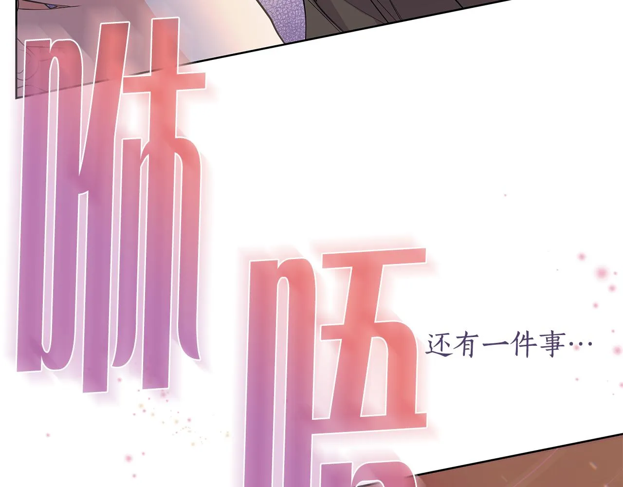 第159话 再一次转世 第138页