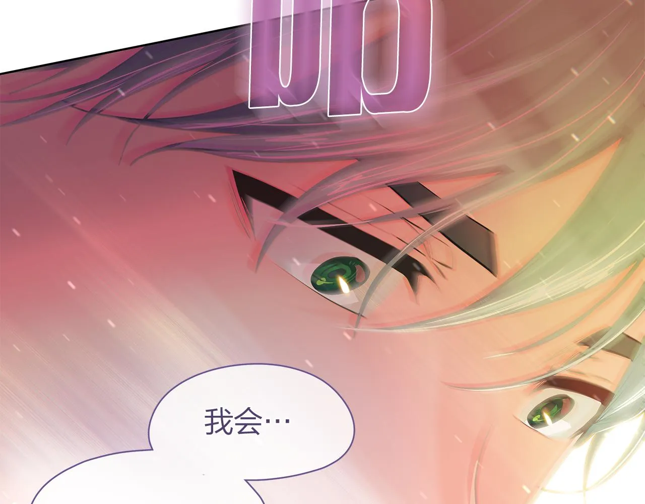 第159话 再一次转世 第139页