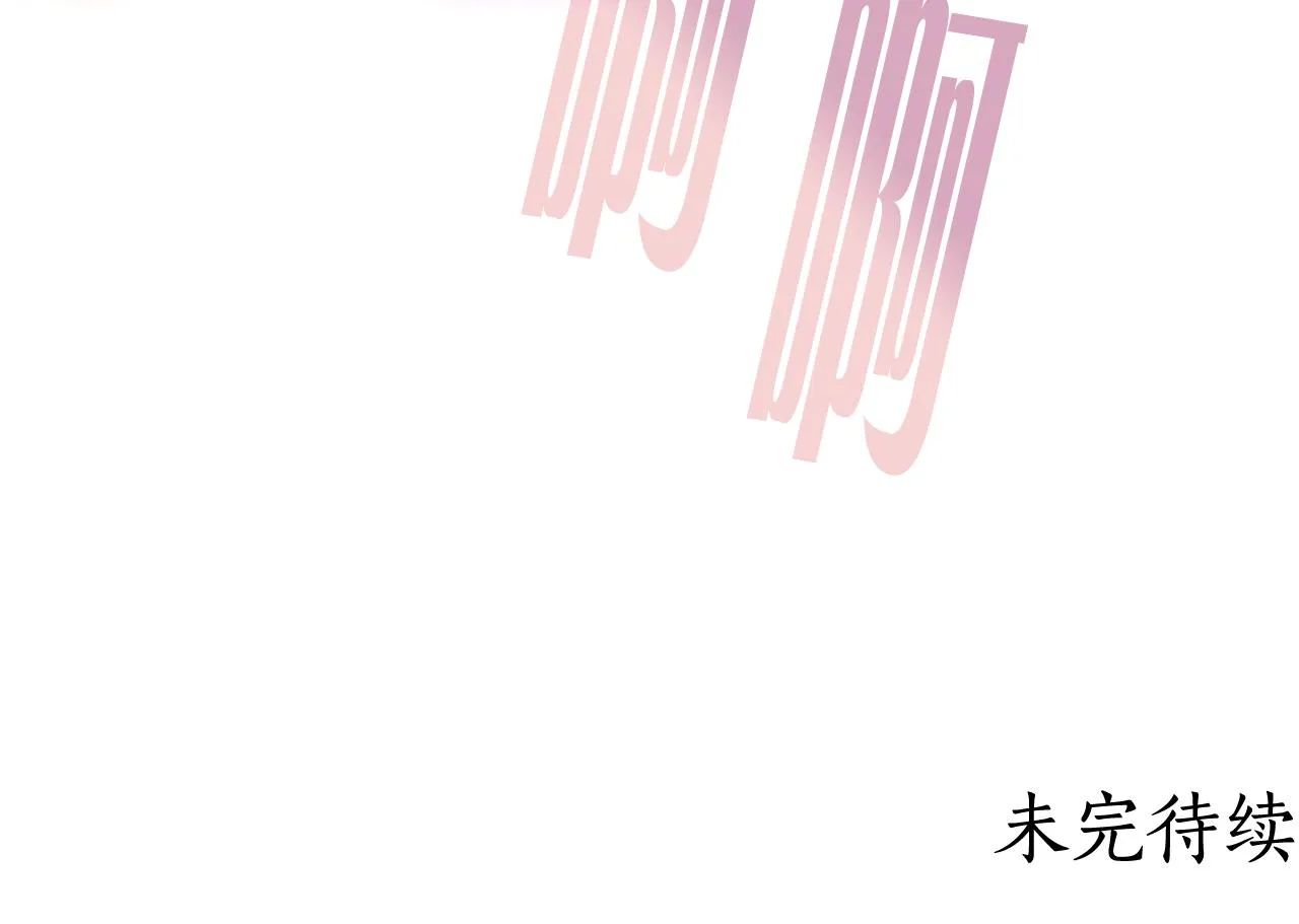 第159话 再一次转世 第143页
