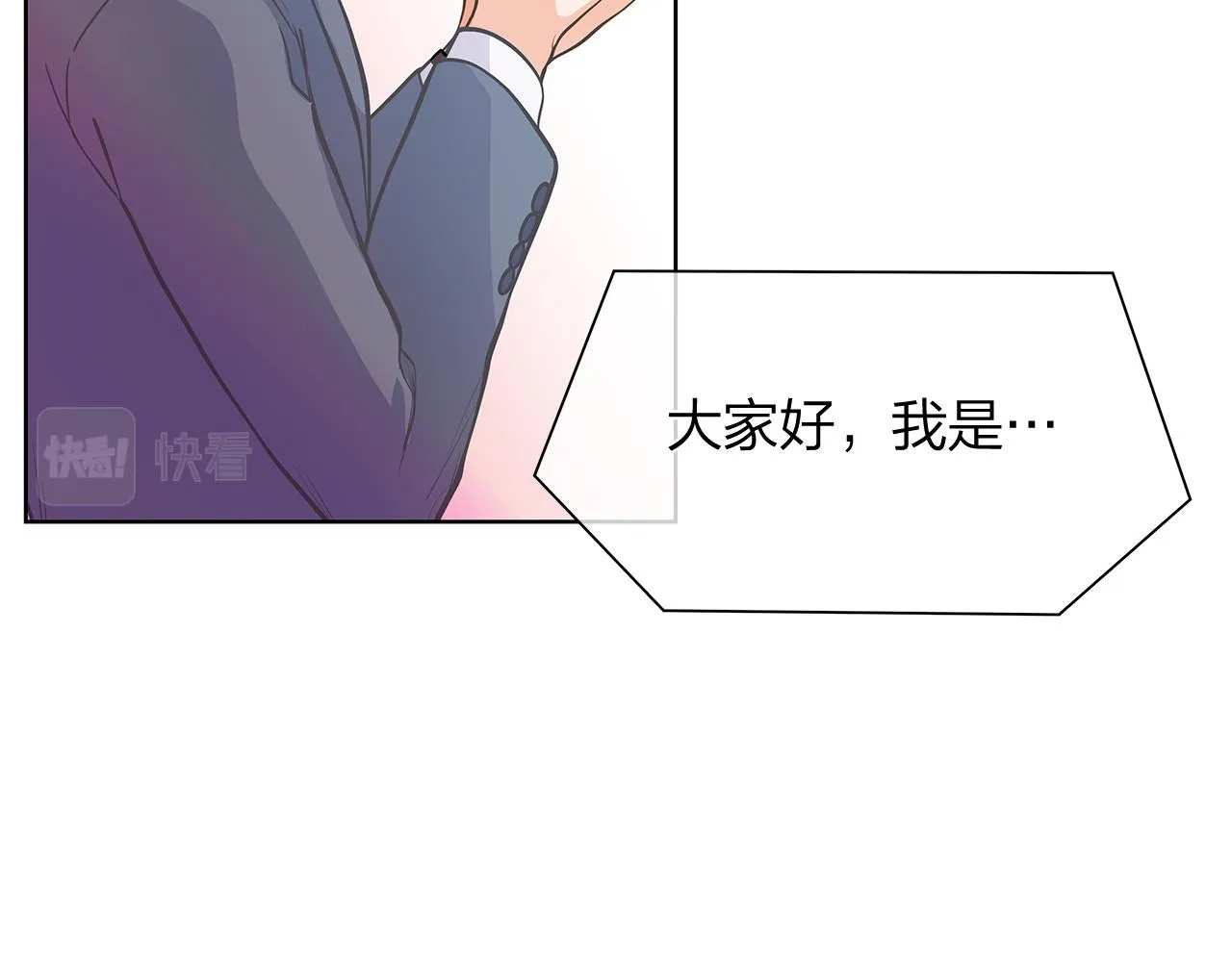 第158话 电影首映会(2) 第14页