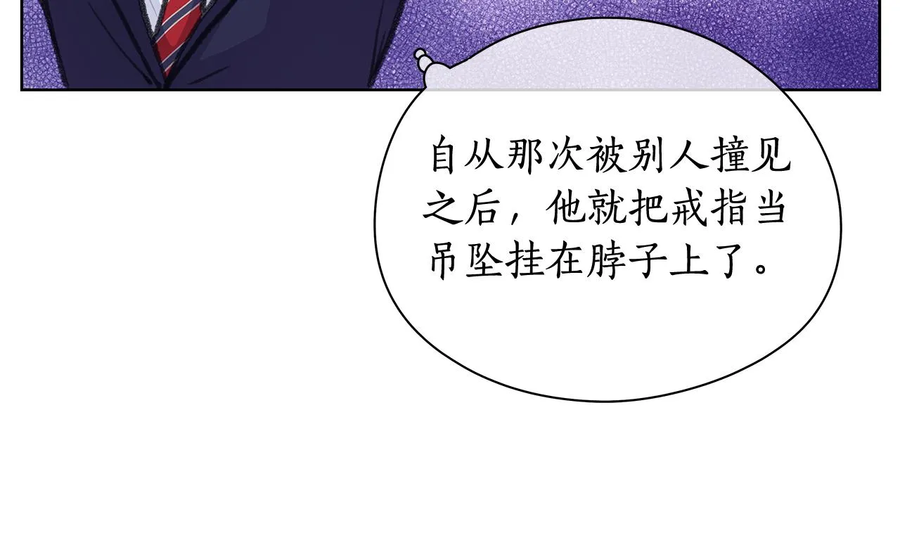 第158话 电影首映会(2) 第29页