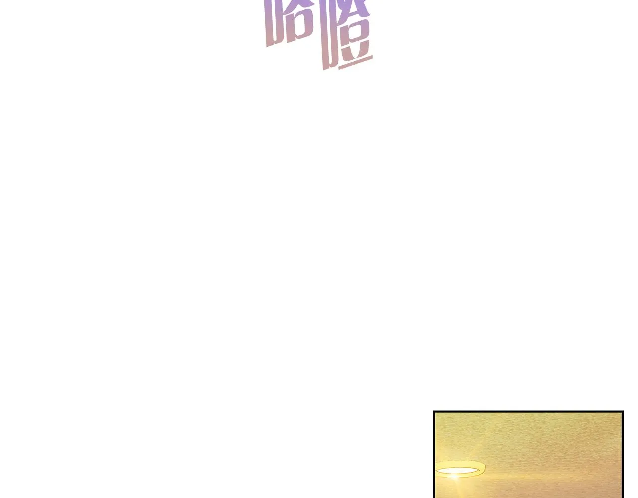 第158话 电影首映会(2) 第50页