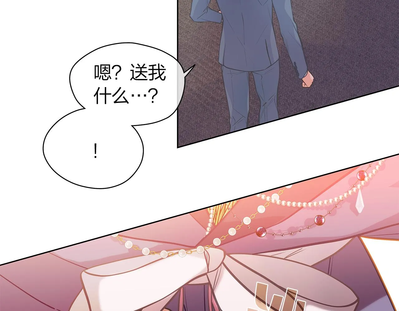 第158话 电影首映会(2) 第56页