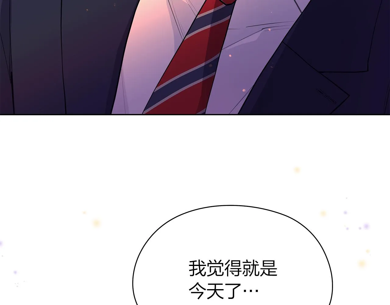第158话 电影首映会(2) 第120页