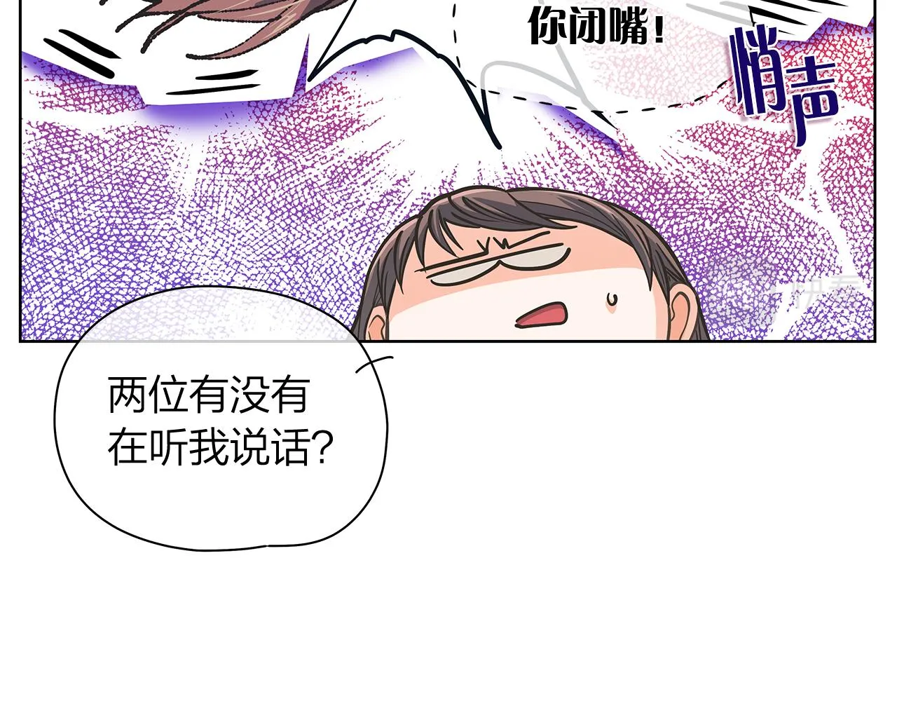 第157话 电影首映会(1) 第103页