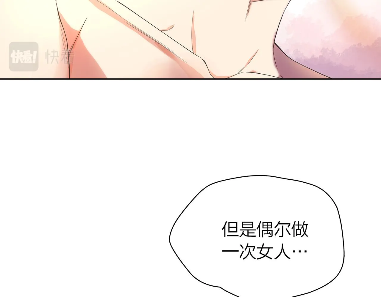 第156话 拍电影 第19页