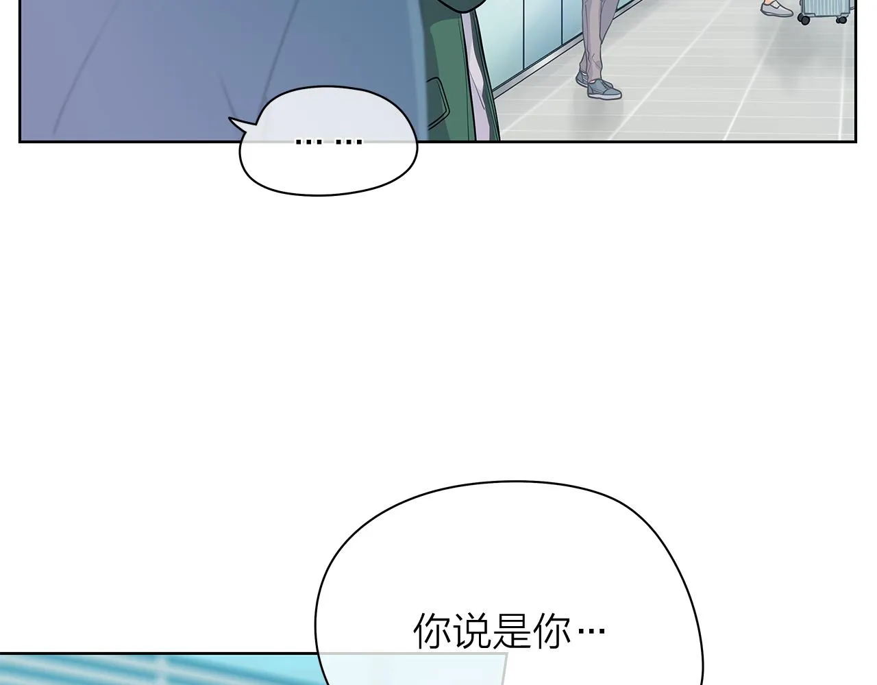 第154话 表哥的祝福 第4页