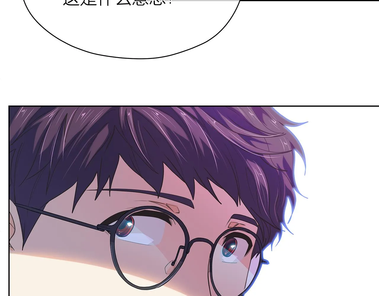 第154话 表哥的祝福 第7页