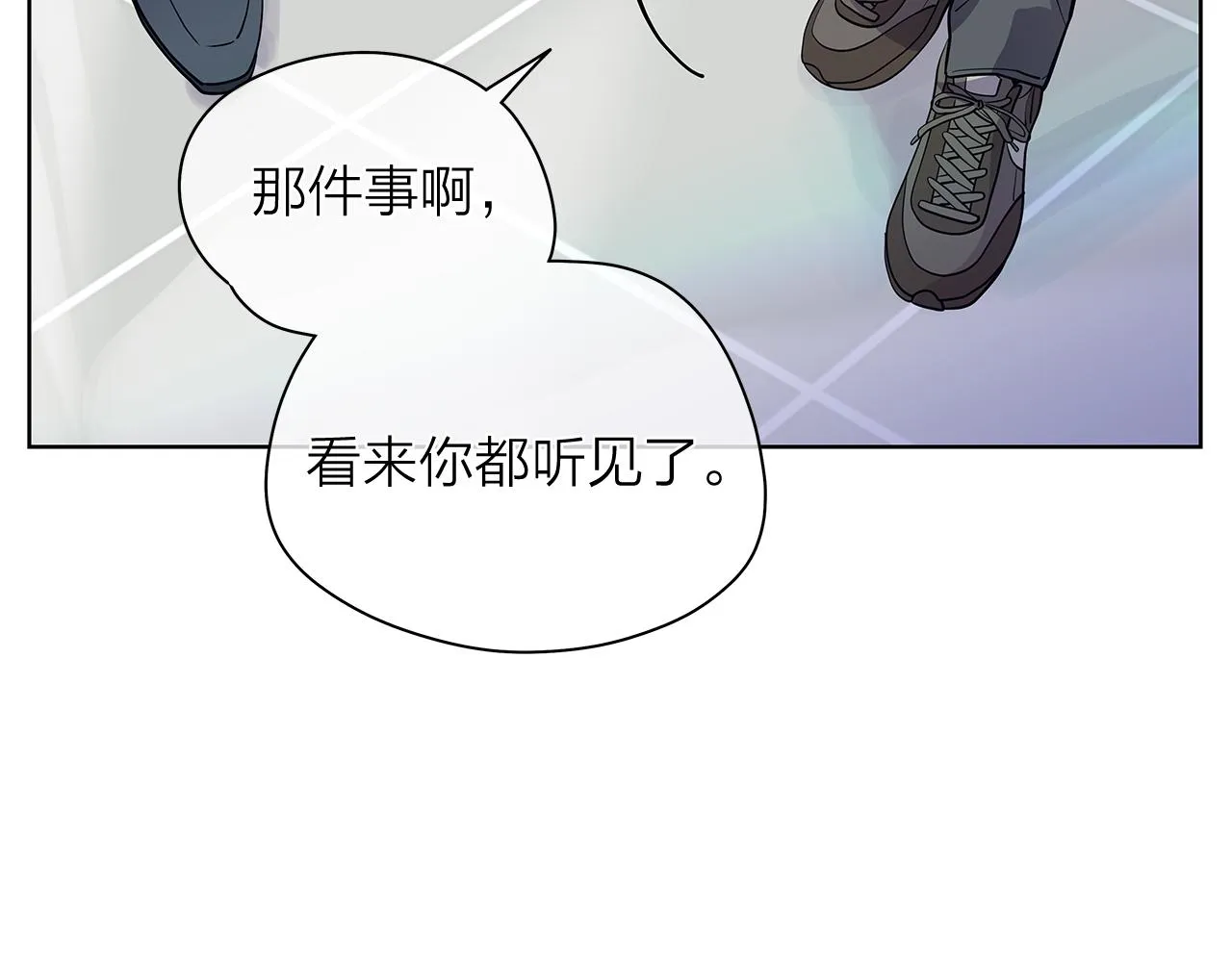 第154话 表哥的祝福 第10页