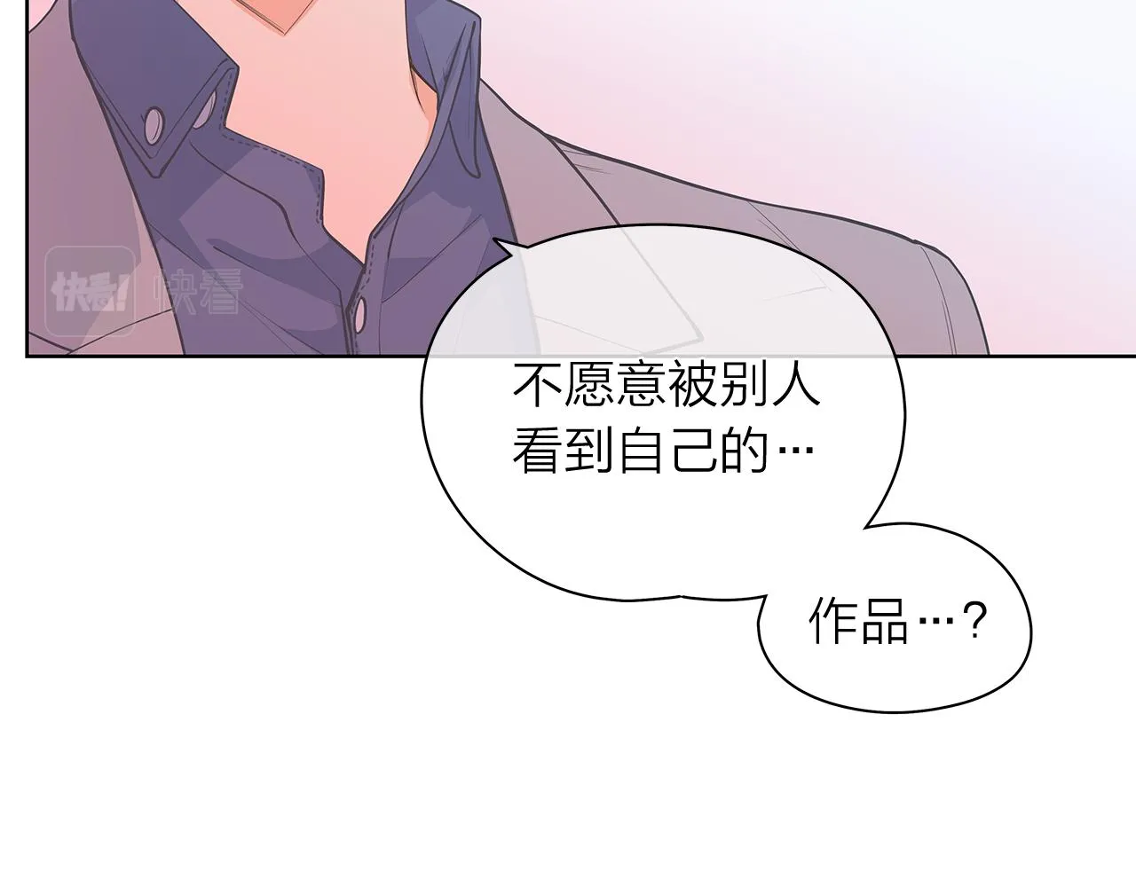 第154话 表哥的祝福 第27页